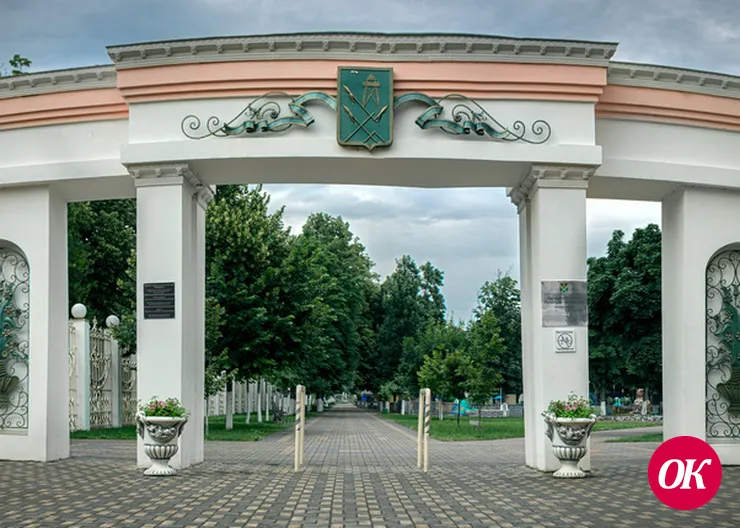 Парк культуры и отдыха Кропоткина переносит открытие сезона
