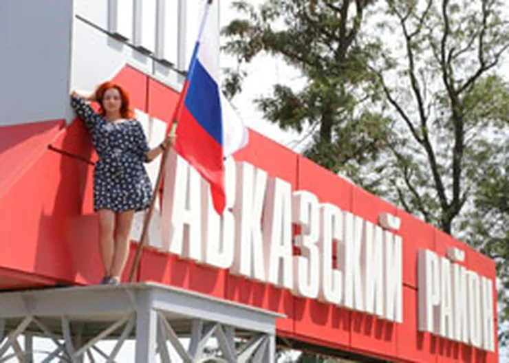 http://www.ognikuban.tw1.ru/wp-content/uploads/2016/02/zastavka_Dela_raionnye_7245350