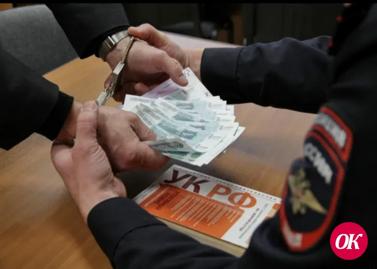 Дача взятки сотруднику полиции - уголовно наказуемое деяние
