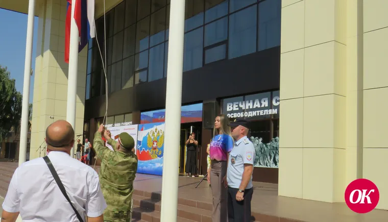 Правоохранители приняли участие в праздничном мероприятии, приуроченном ко Дню флага России