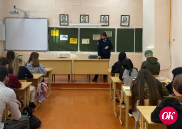 В Кавказском районе полицейские и общественники провели для старшеклассников мероприятие по профилактике ксенофобии и экстремизма