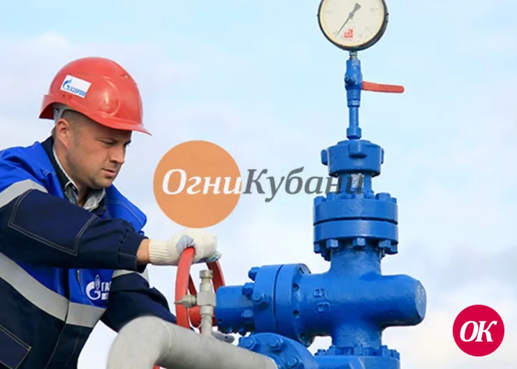 Сотрудники районных филиалов «Газпром газораспределение Краснодар» придумали новый «сравнительно честный» способ отъема денег у населения