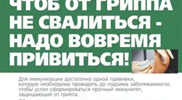 http://www.ognikuban.tw1.ru/wp-content/uploads/2017/10/Gripp4