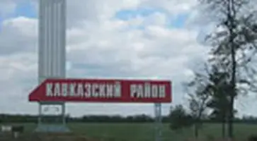 http://www.ognikuban.tw1.ru/wp-content/uploads/2016/02/ikzttyui