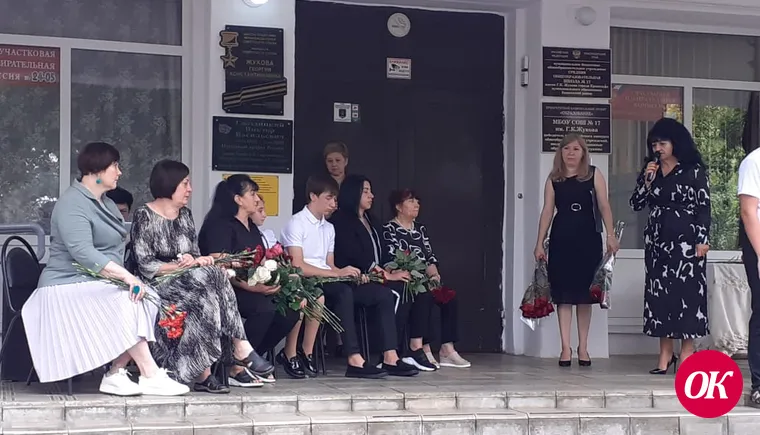 В школе №17 Кропоткина открыли мемориальные доски в память о погибших в зоне СВО выпускниках