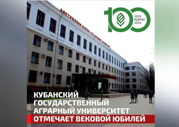 https://ognikubani.ru/wp-content/uploads/2022/01/ognikubani.ru-1-13