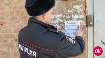 Полицейские провели профилактическую акцию «Стоп: мошенники!»