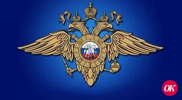 Отдел МВД России по Кавказскому району информирует