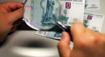 https://ognikubani.ru/wp-content/uploads/2020/11/фальшивки-2