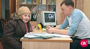 Прием — бесплатный