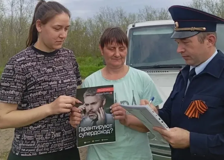 правопорядок 