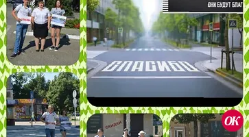 Всем по улыбке