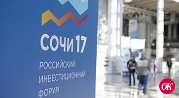 Инвестпотенциал Кубани представят американским бизнесменам