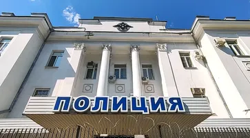 полиция