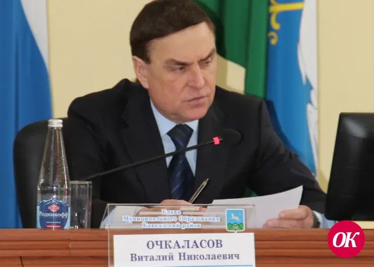 Детальный расклад
