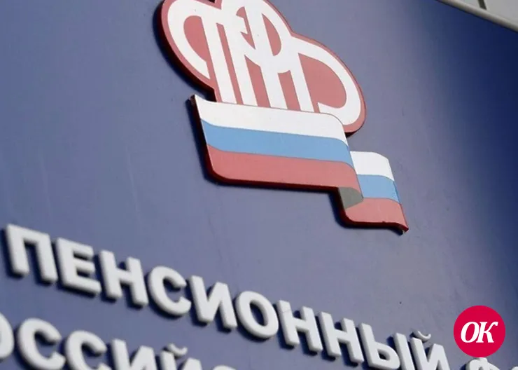 С июля 2021 года Пенсионный фонд выплачивает новые ежемесячные пособия
