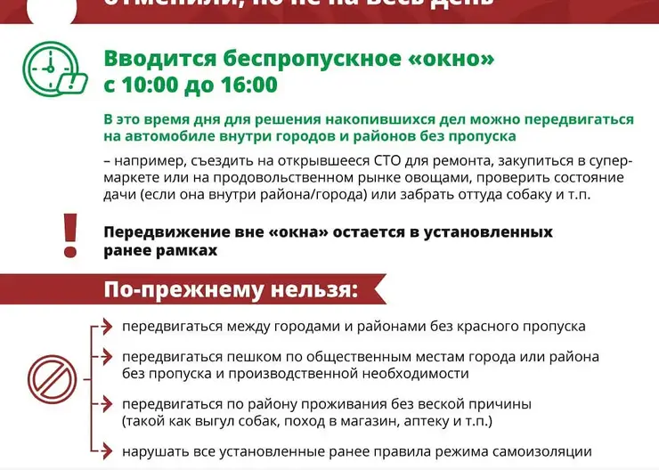 https://ognikubani.ru/wp-content/uploads/2020/04/92783409_2903192086438557_2462339043804649309_n-1