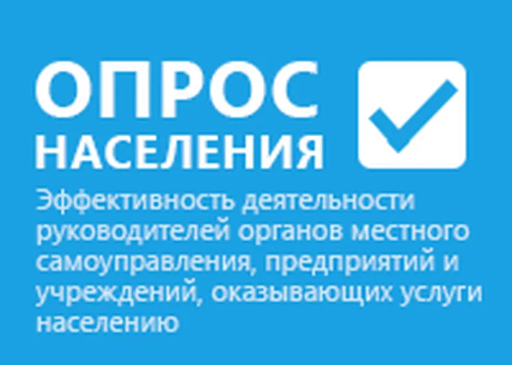 http://www.ognikuban.tw1.ru/wp-content/uploads/2015/05/ban_opros_202