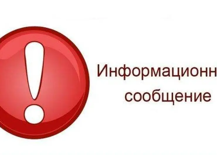 https://ognikubani.ru/wp-content/uploads/2020/07/59b9340be40963928380f15174be403b_crop_l_6_t_84_w_638_h_359_resize_w_830_h_470