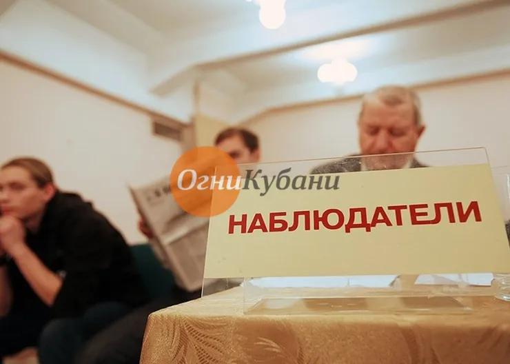 https://ognikubani.ru/wp-content/uploads/2019/09/obzor-ioNablyudateli-1024x658