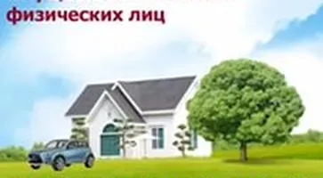 http://www.ognikuban.tw1.ru/wp-content/uploads/2015/08/ghjkeri