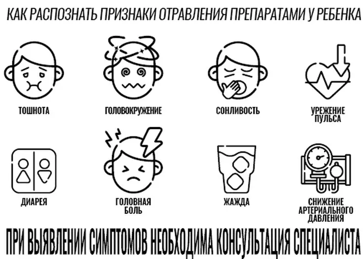 Screenshot_2