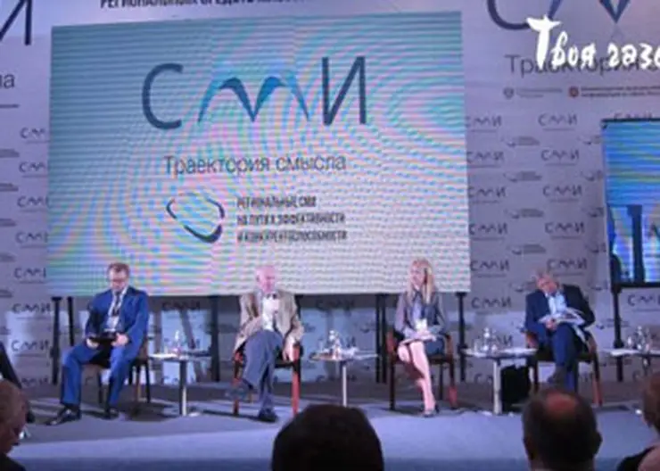 http://www.ognikuban.tw1.ru/wp-content/uploads/2017/09/phoca_thumb_l_forum-tvoja-gazeta-alushta-krym-12112015-2