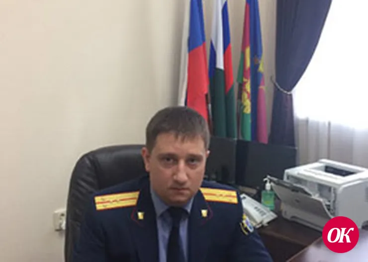 Следователи