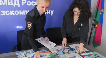 основное