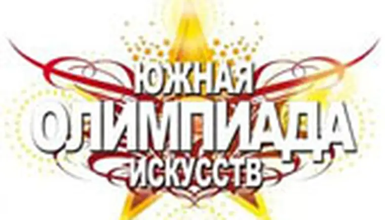 http://www.ognikuban.tw1.ru/wp-content/uploads/2015/12/wedfghjk333i