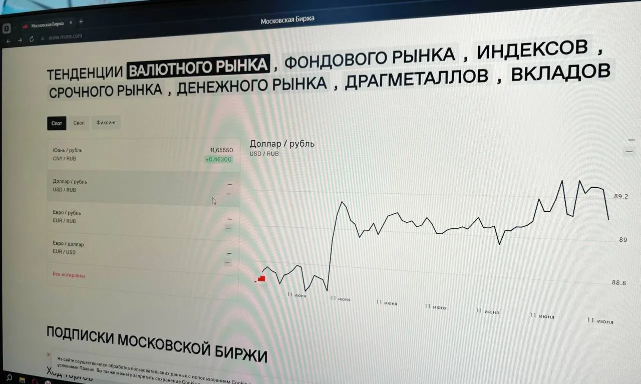 В отделениях банков в Кропоткине с прошлой недели происходит валютный  ажиотаж - Огни Кубани