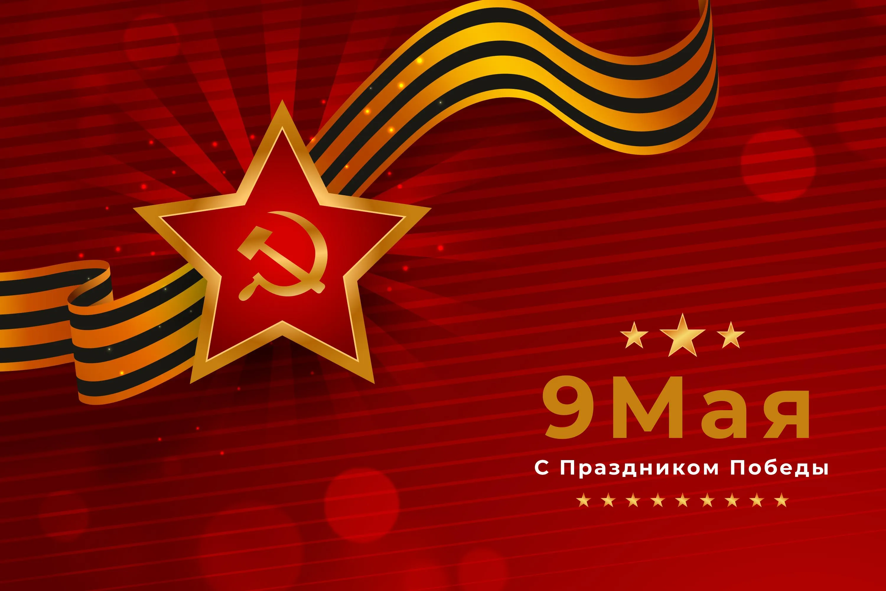 Скачать бесплатно открытку с днем рождения анна