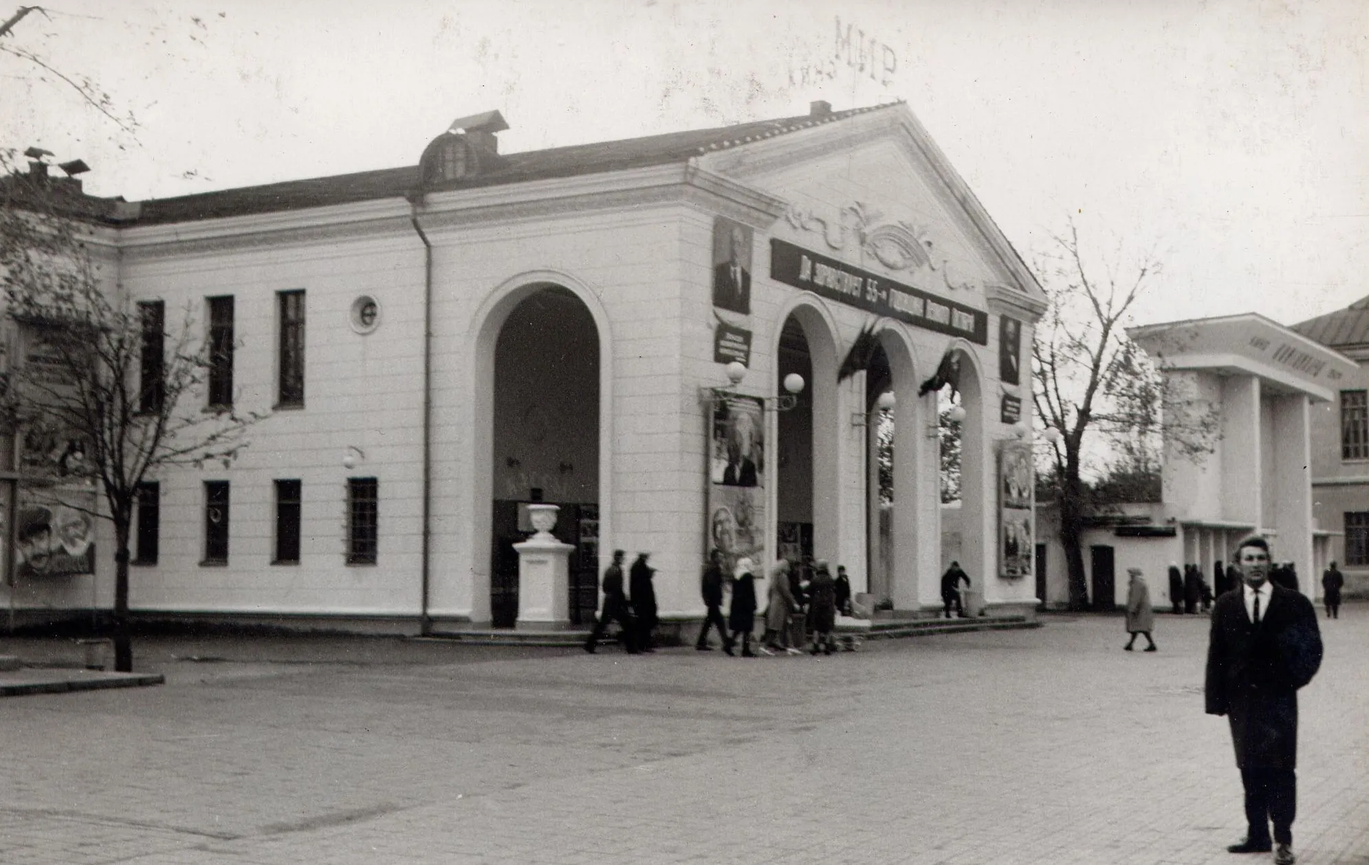 Главному кинотеатру Кропоткина 28 декабря исполнится 70 лет - Огни Кубани